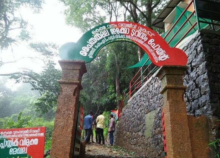 Paithalmala eco tourism kannur